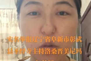 卢尼晒照缅怀米洛耶维奇：认识你并向你学习是我的福气！